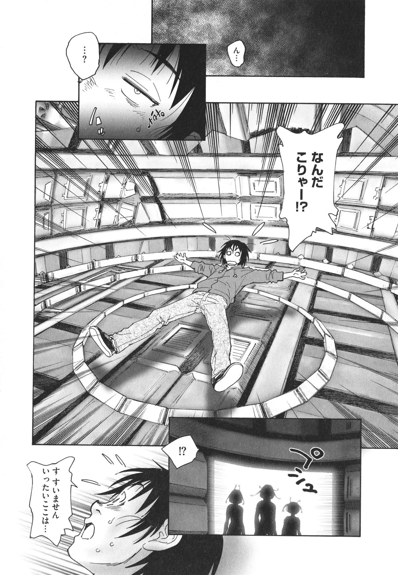 Page 96