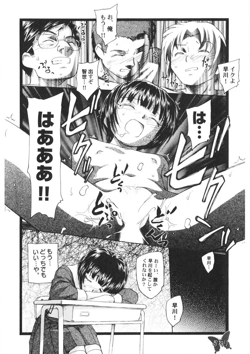 Page 162