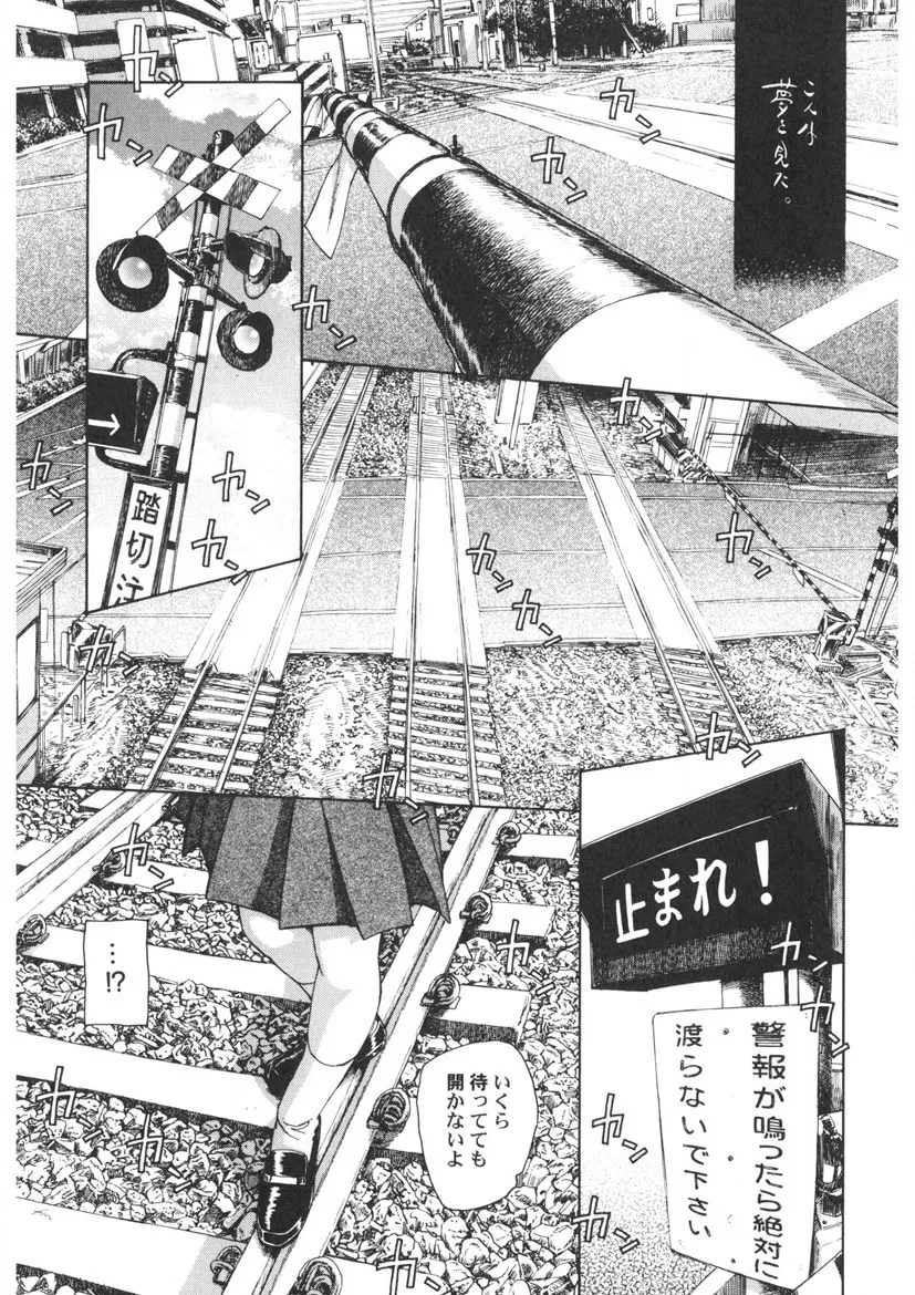 Page 163