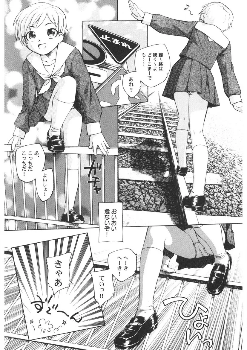 Page 166
