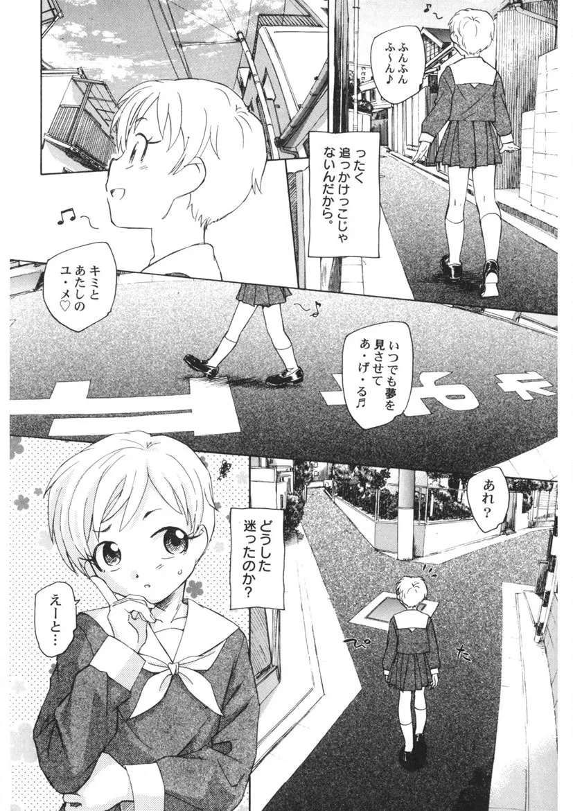 Page 168