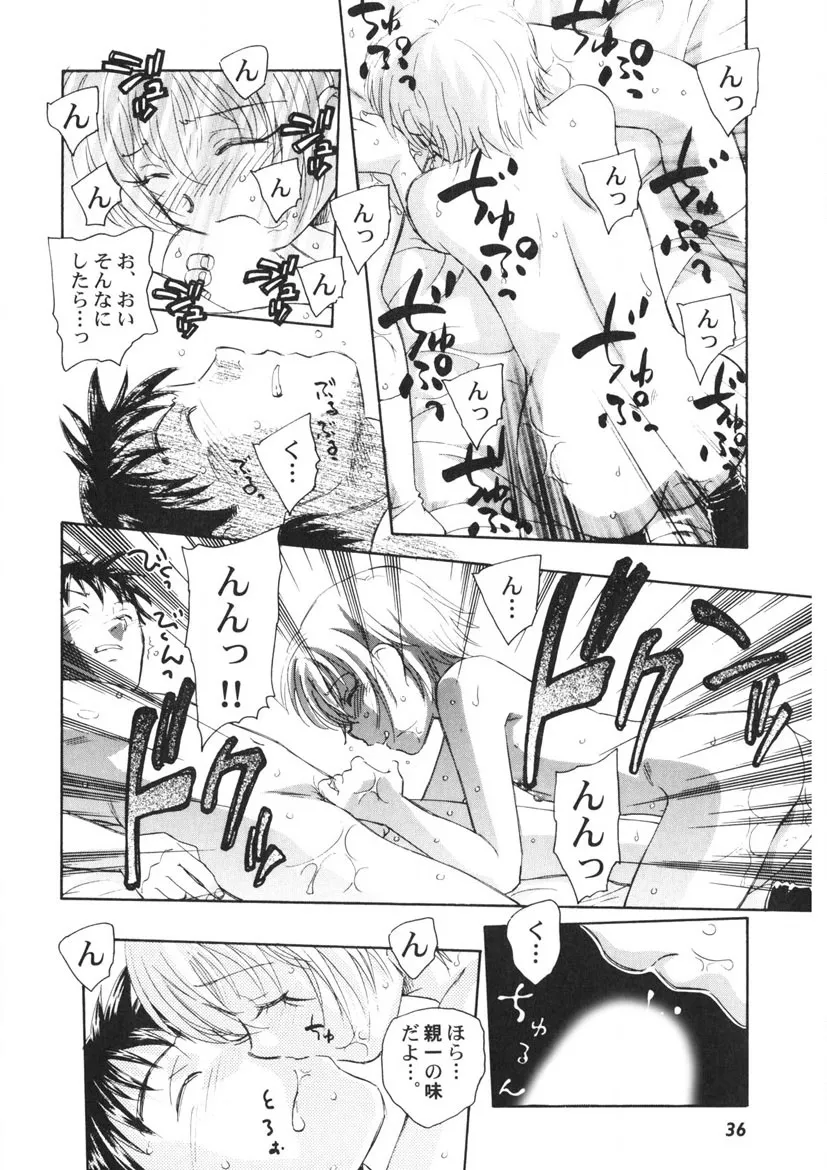 Page 36