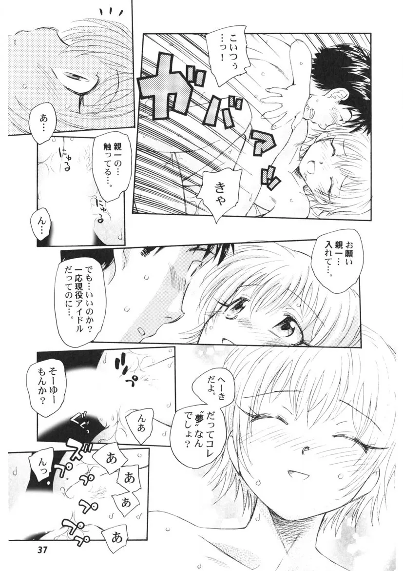 Page 37