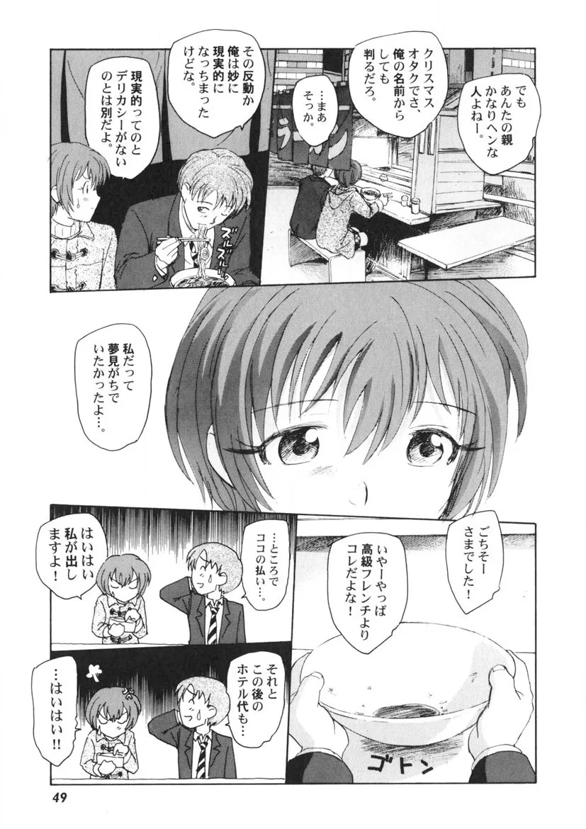 Page 49