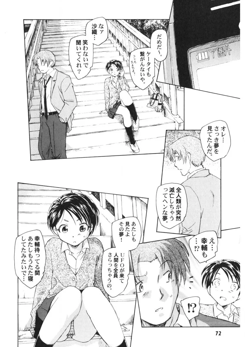 Page 72