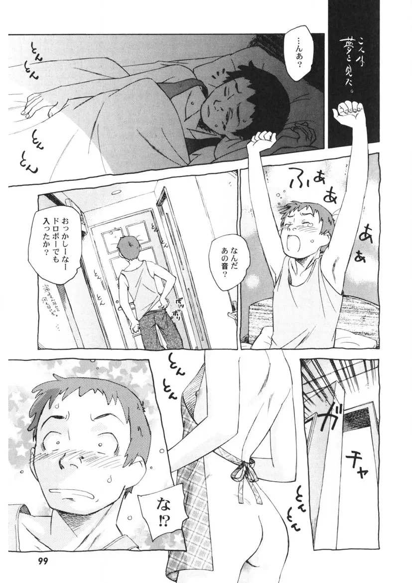 Page 99