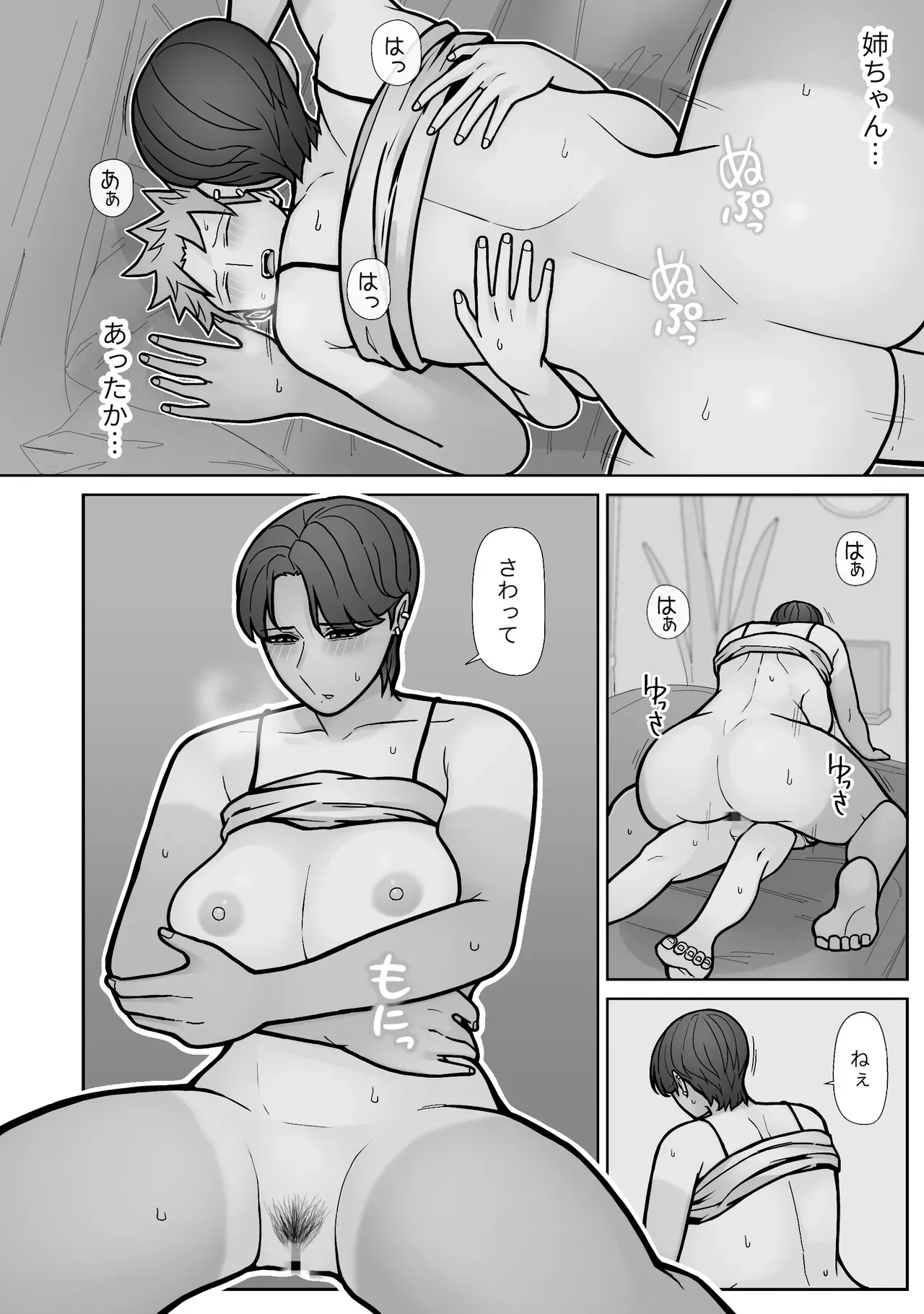 Page 37