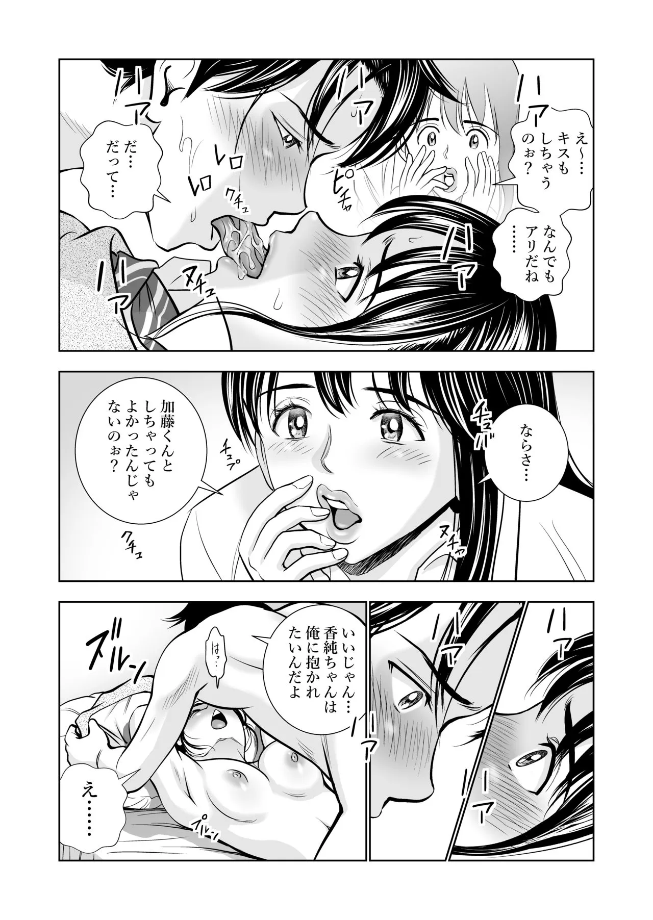 Page 66