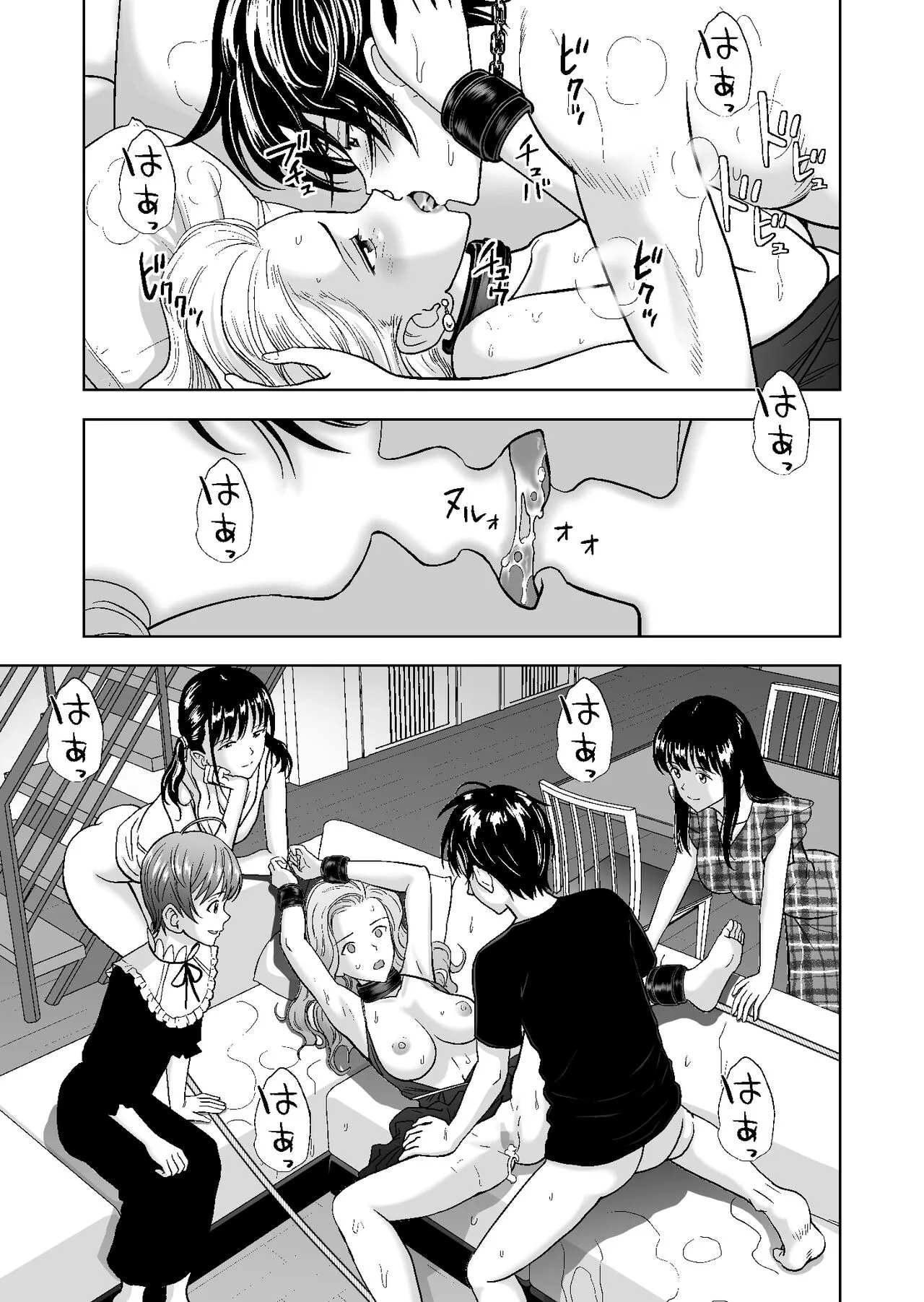 Page 100