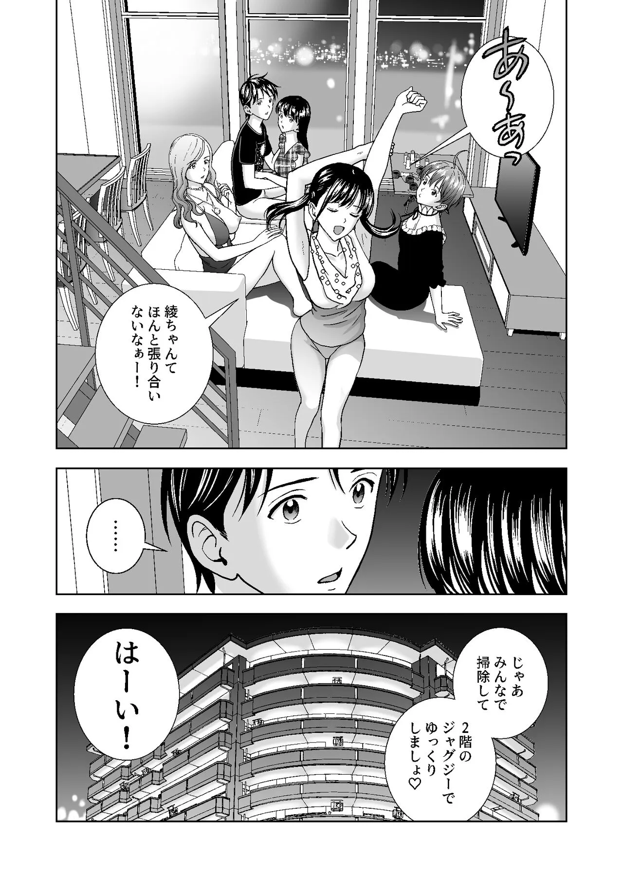 Page 108