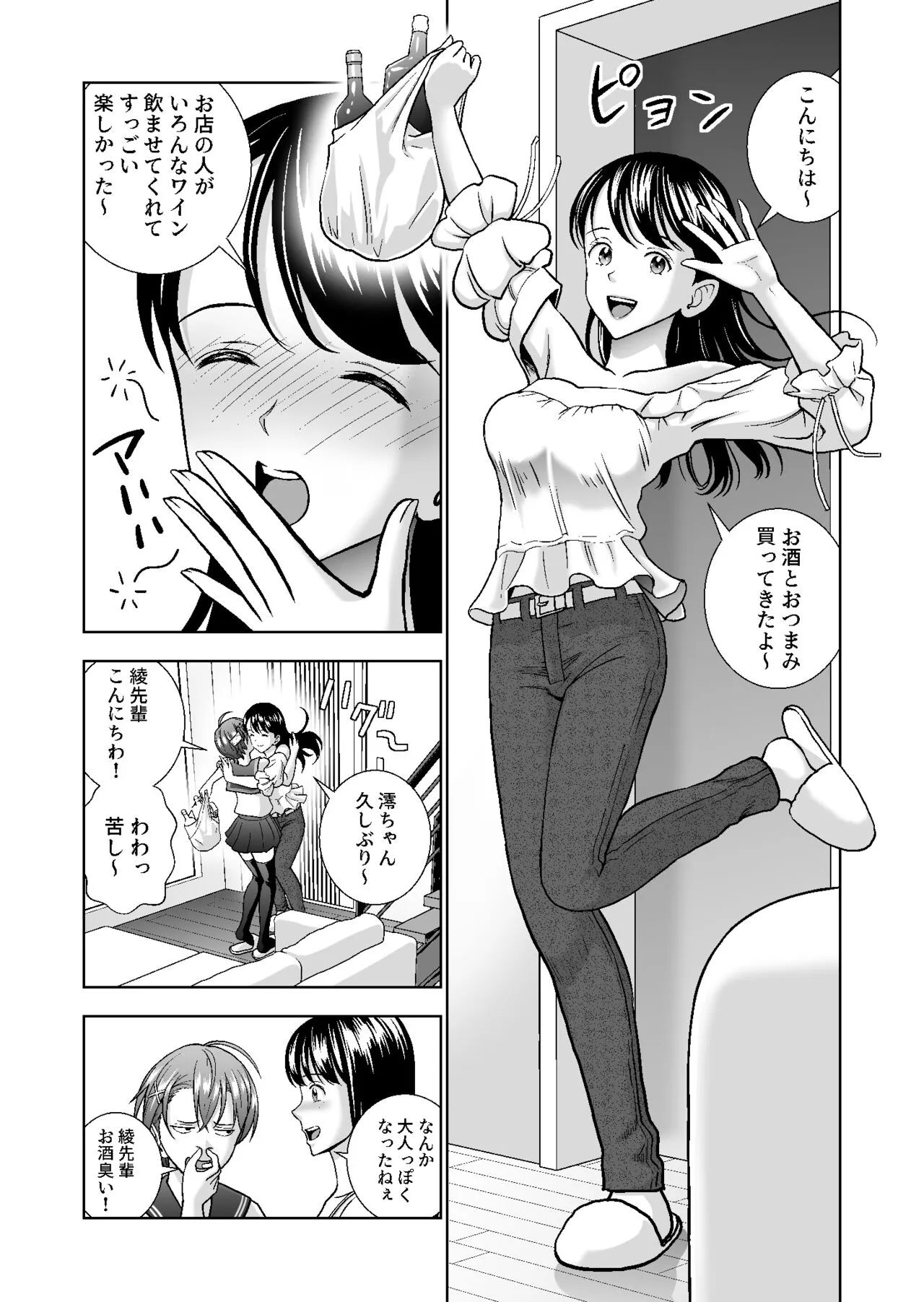 Page 32