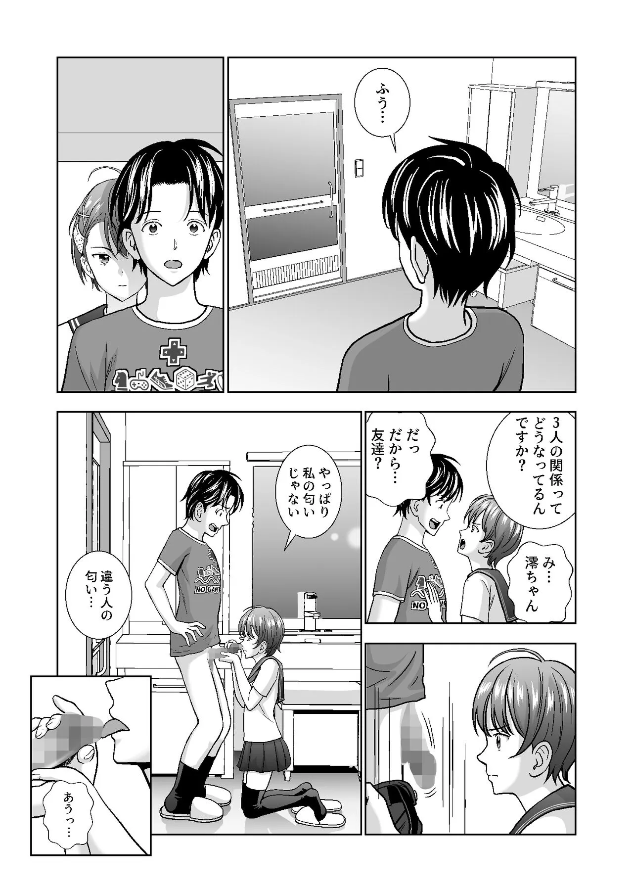 Page 35