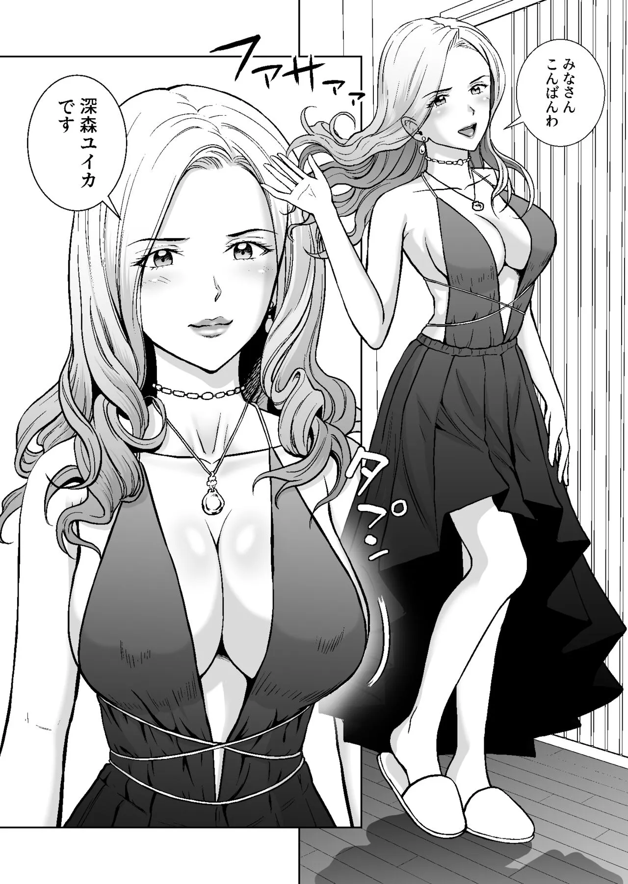 Page 59