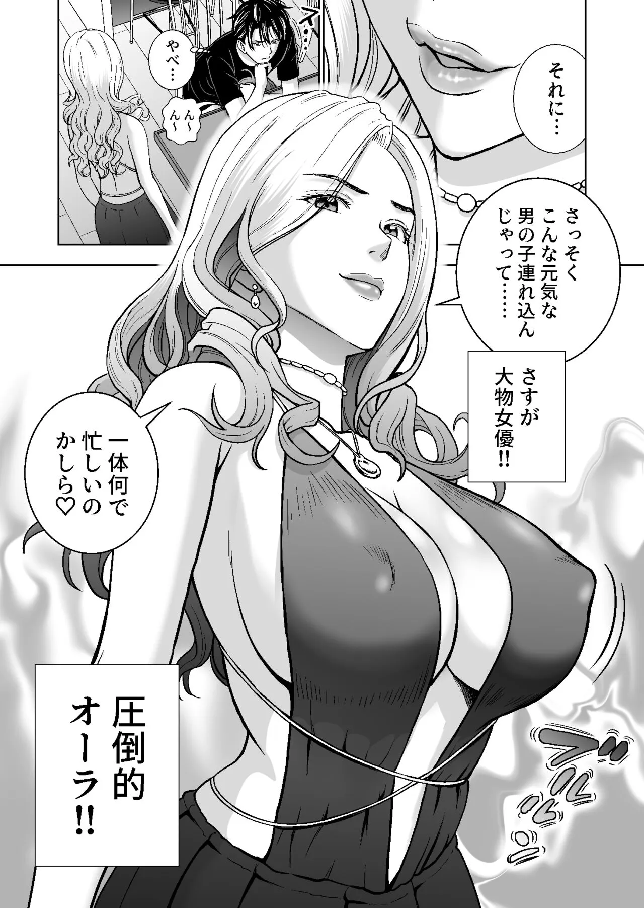 Page 61