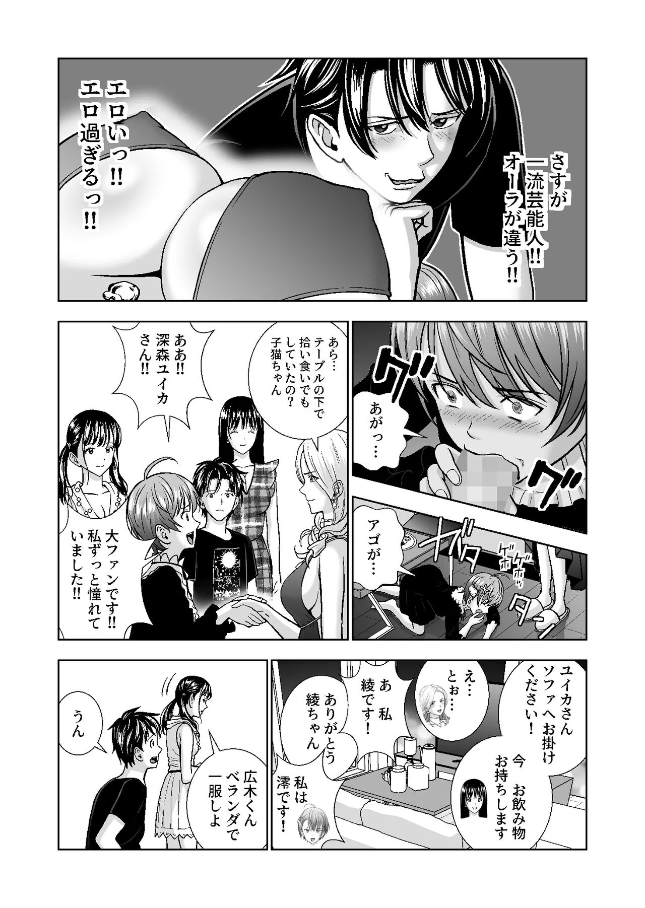 Page 62