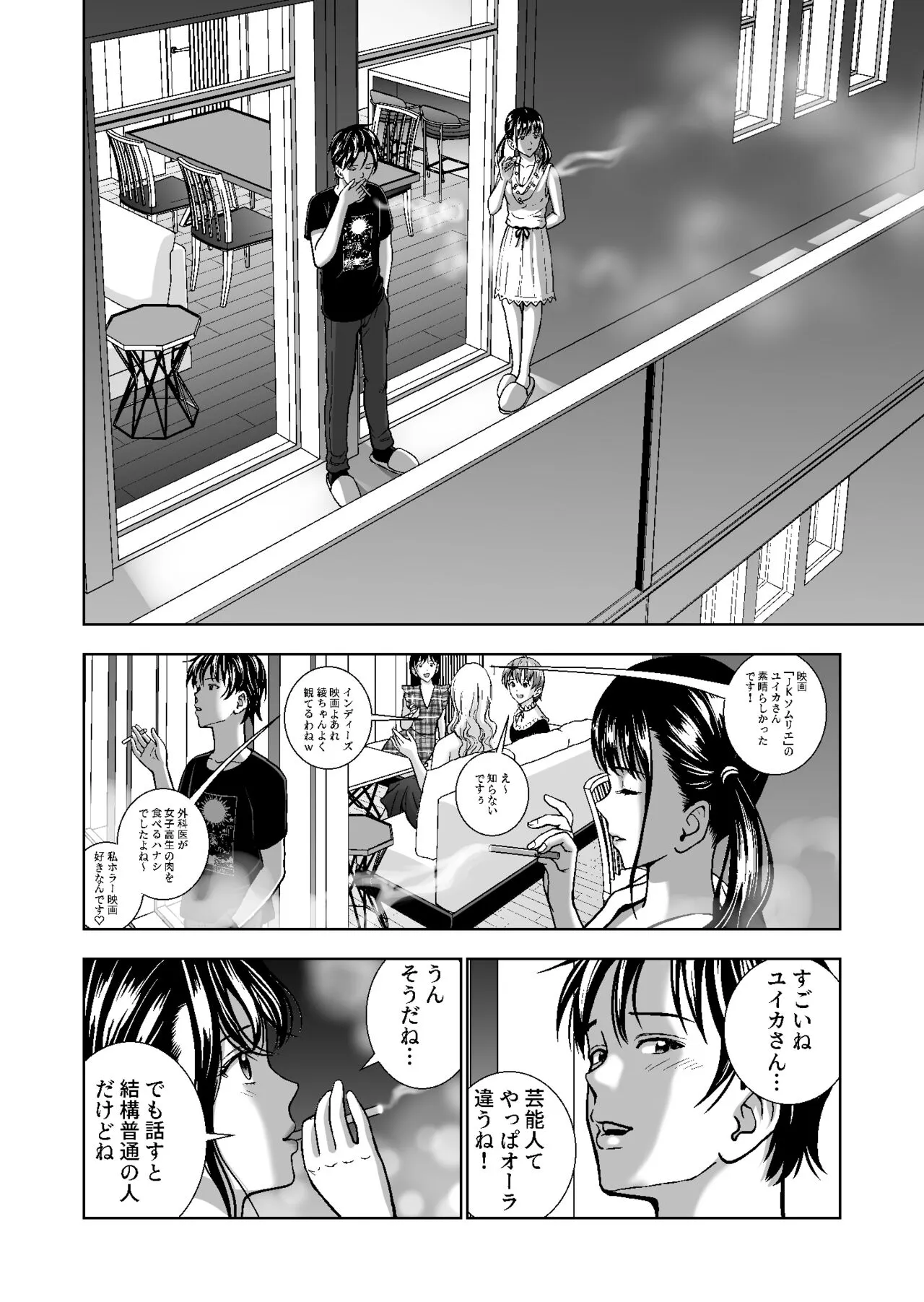 Page 63
