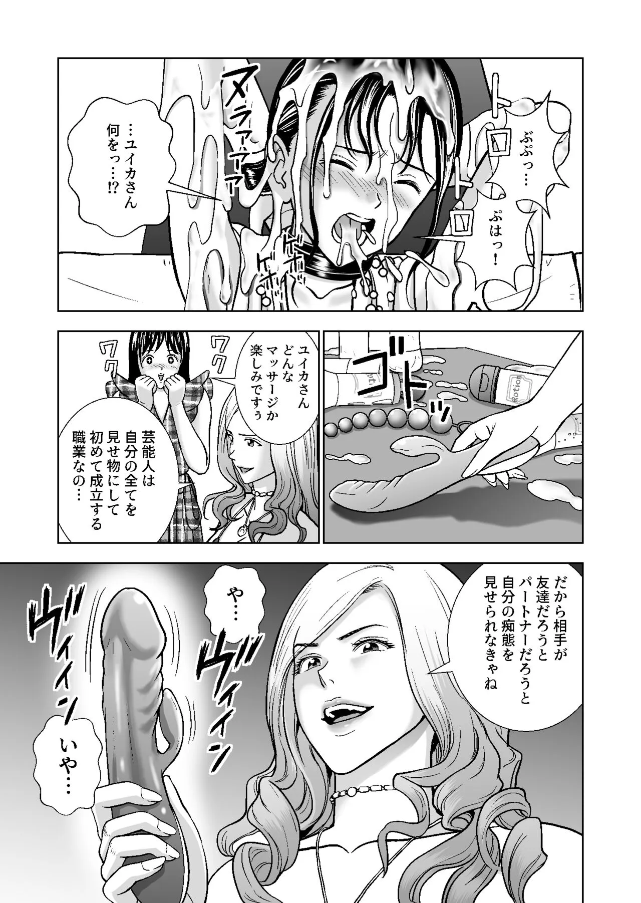 Page 72
