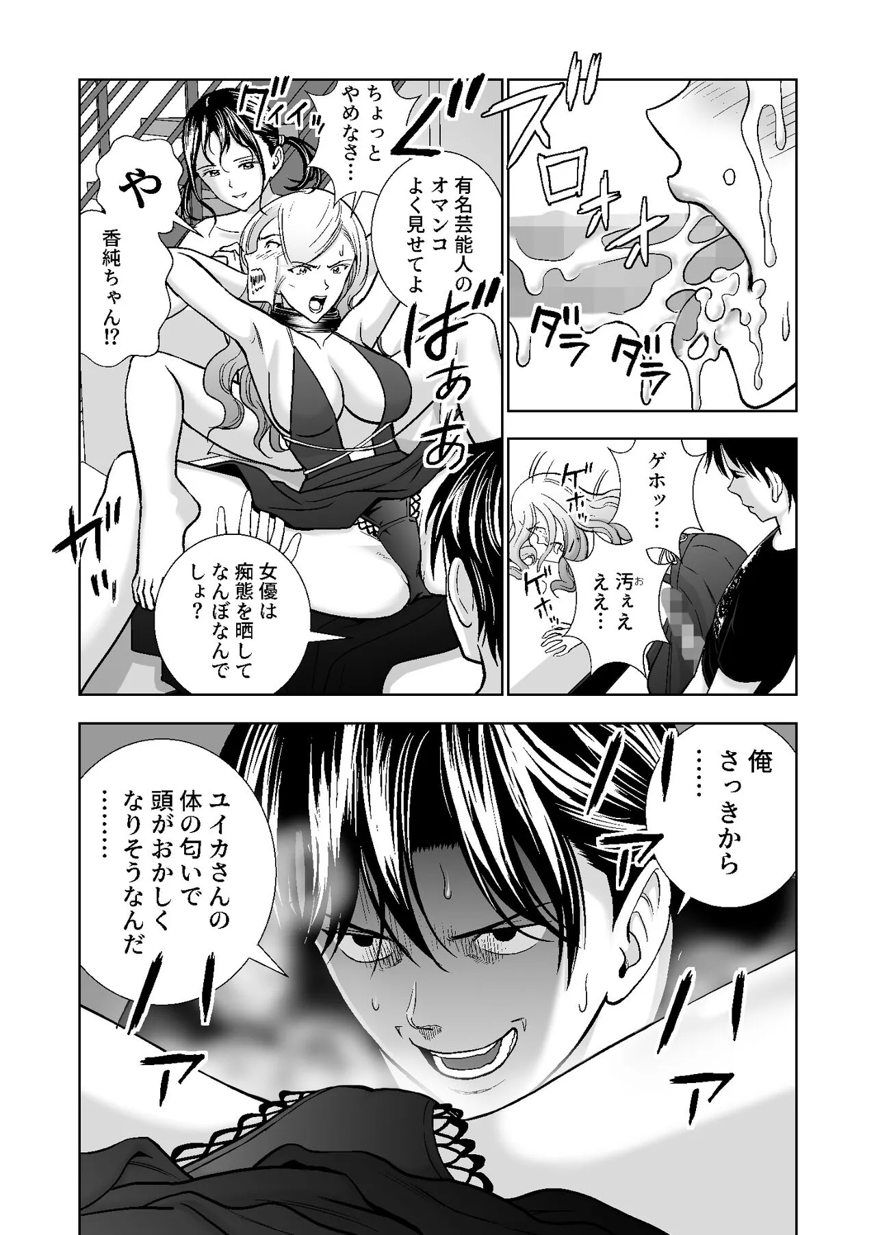Page 87