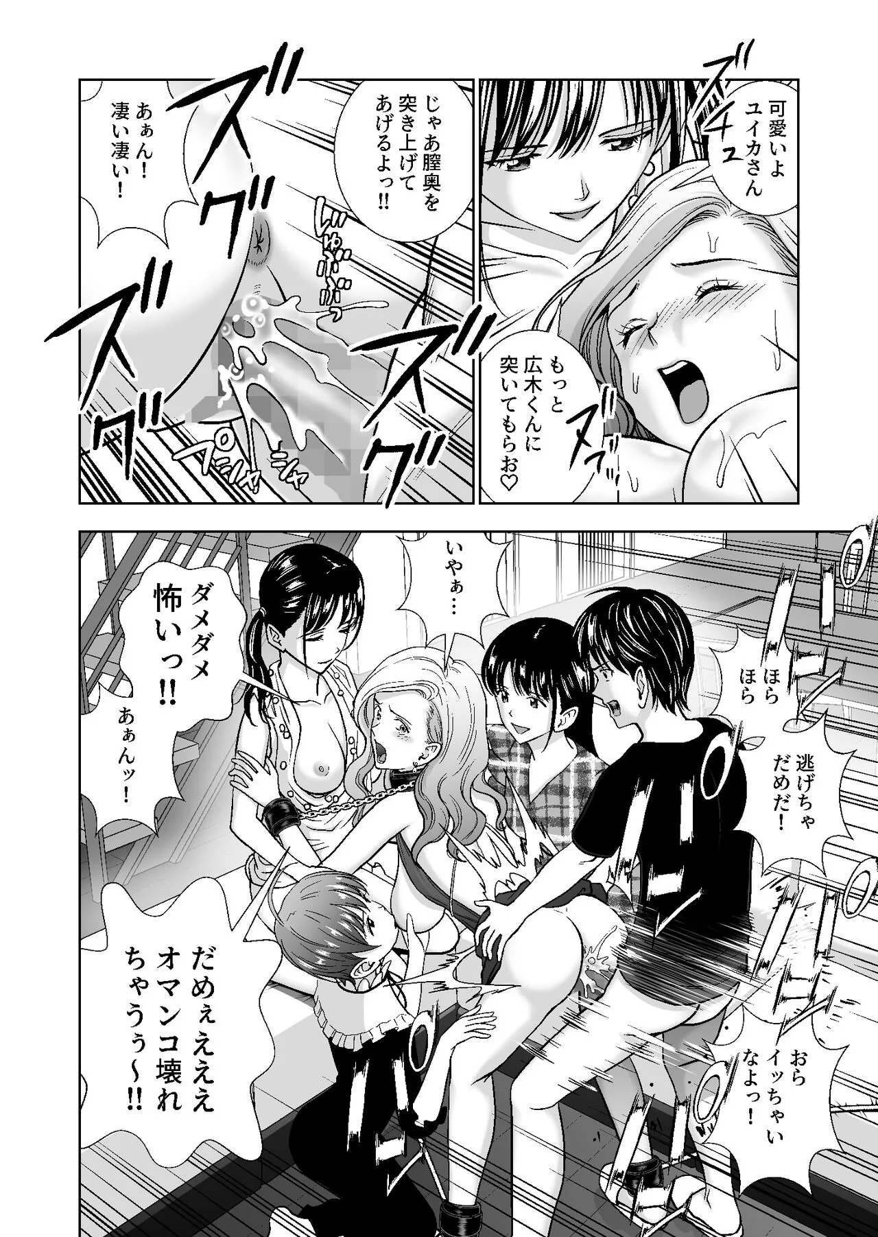 Page 95