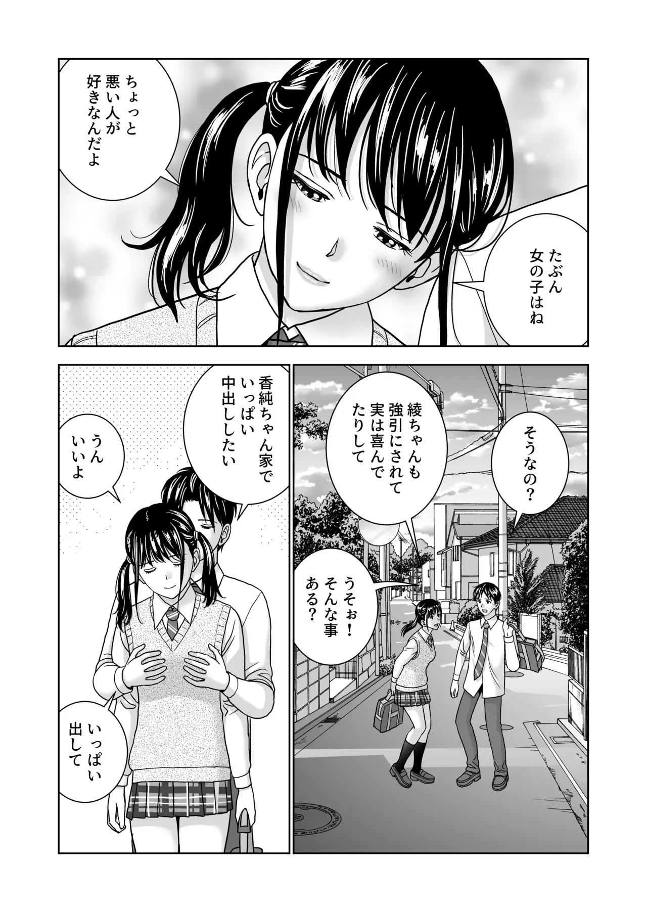 Page 63