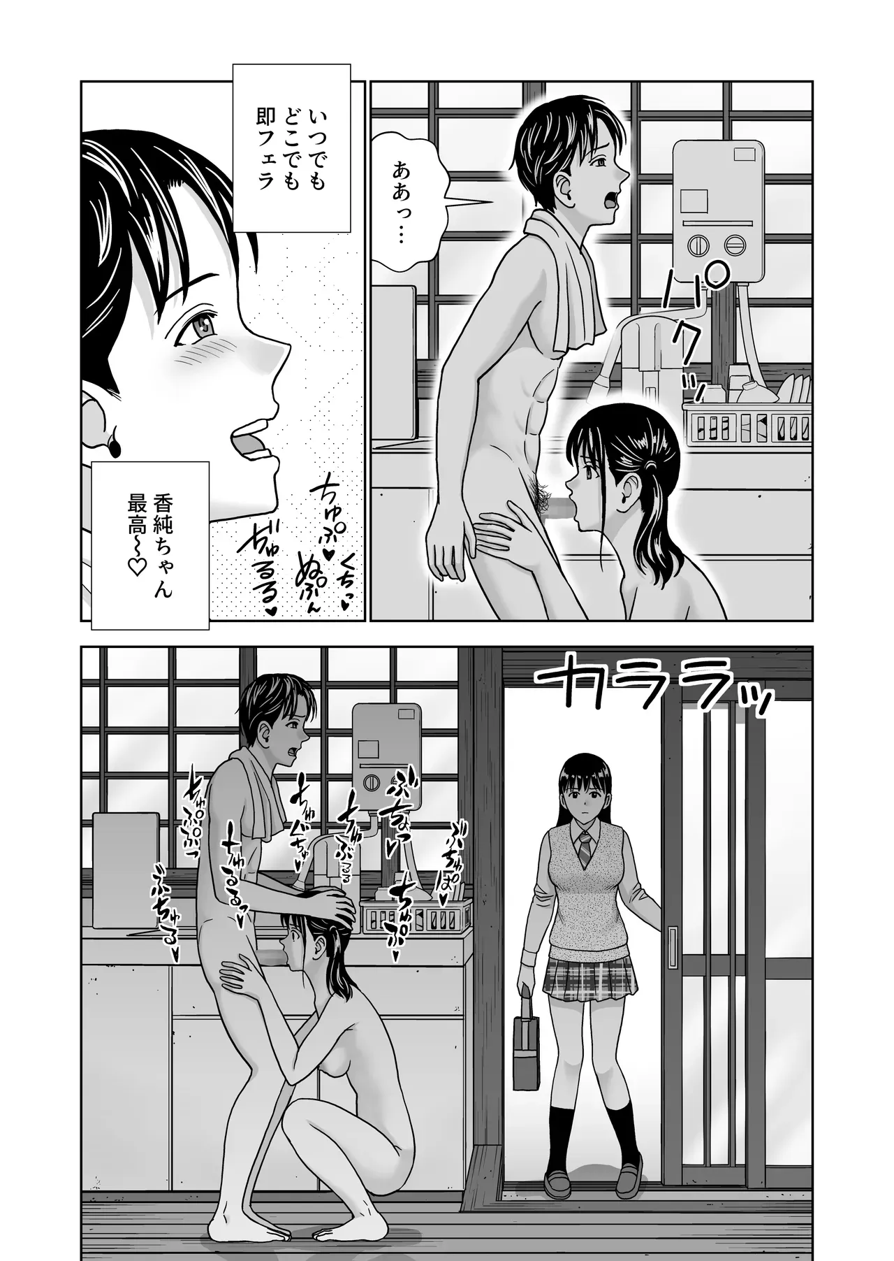 Page 89