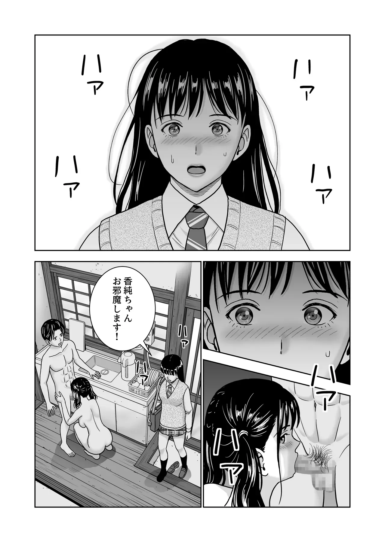 Page 90