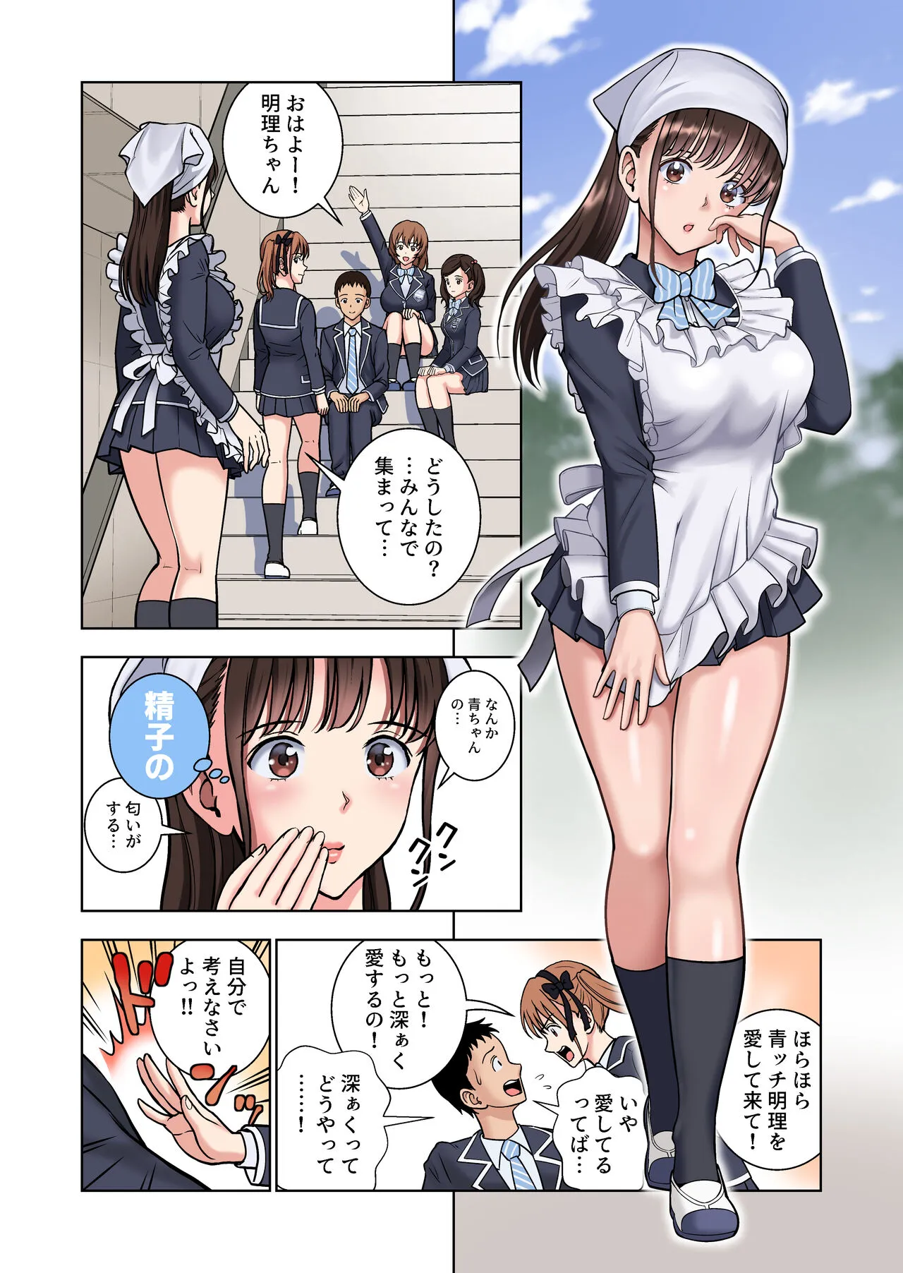 Page 27