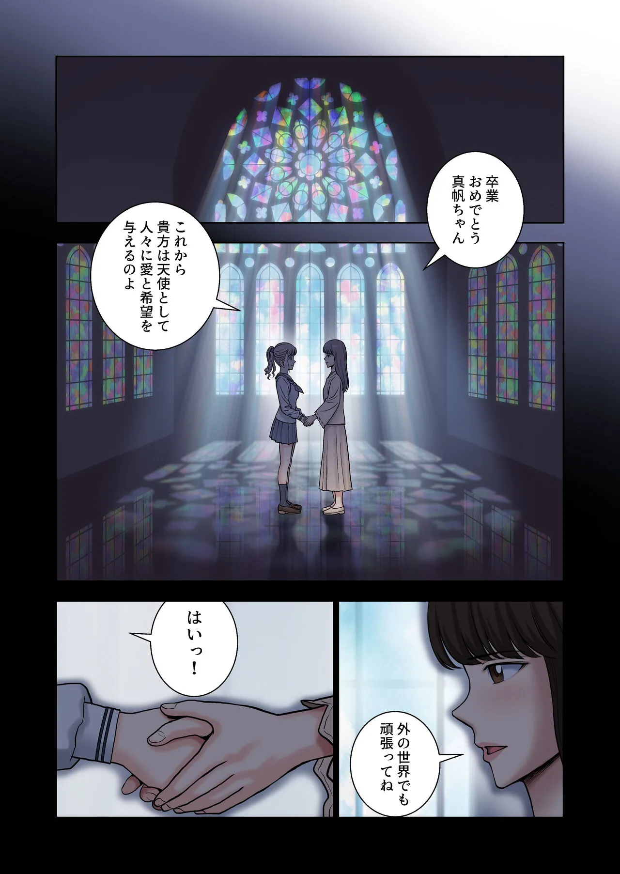 Page 61