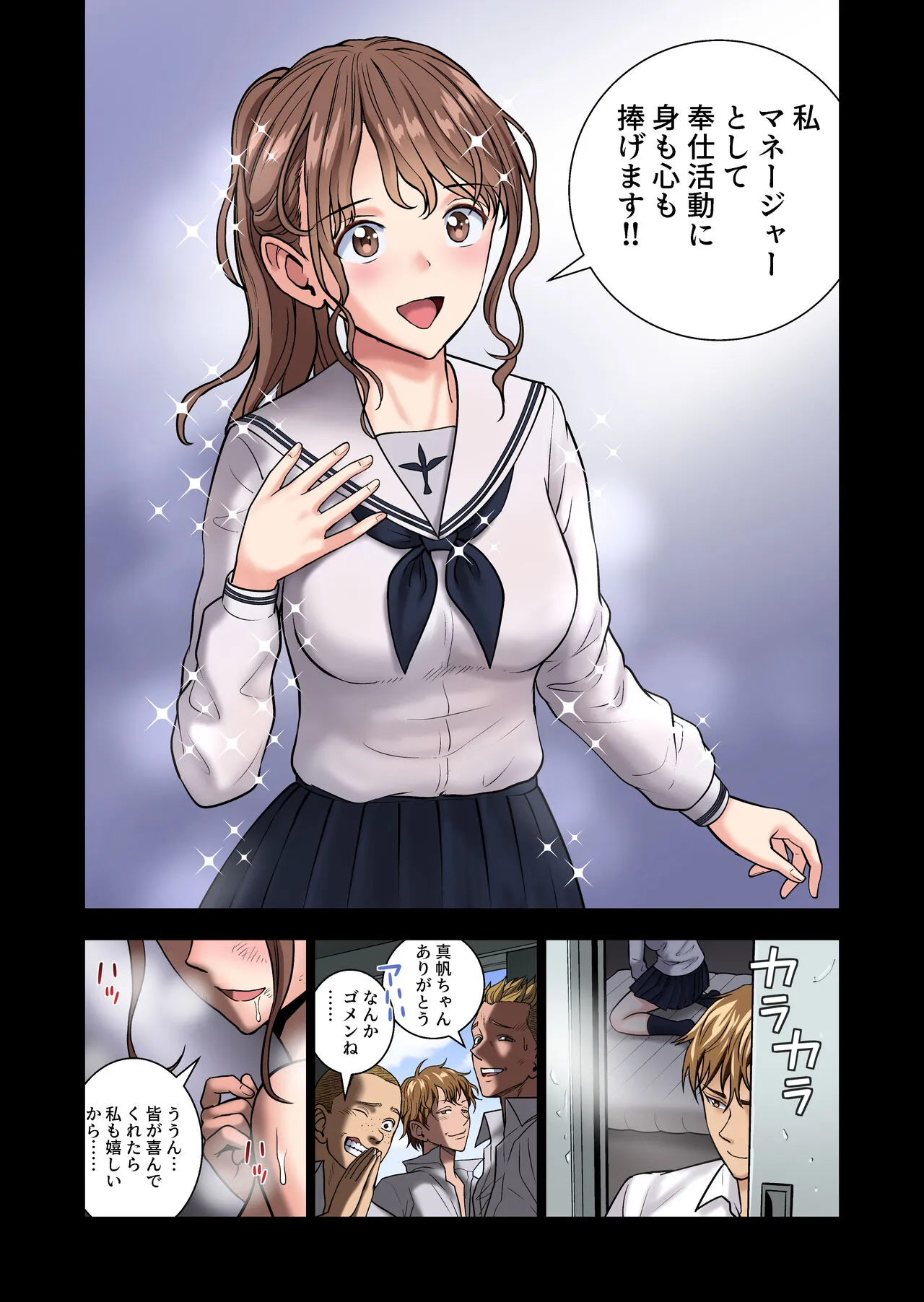 Page 62
