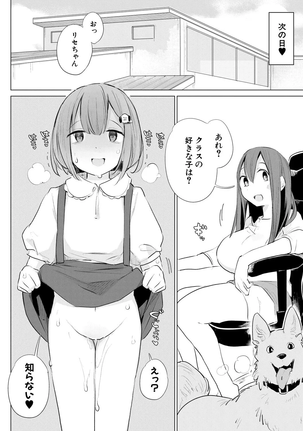 Page 135