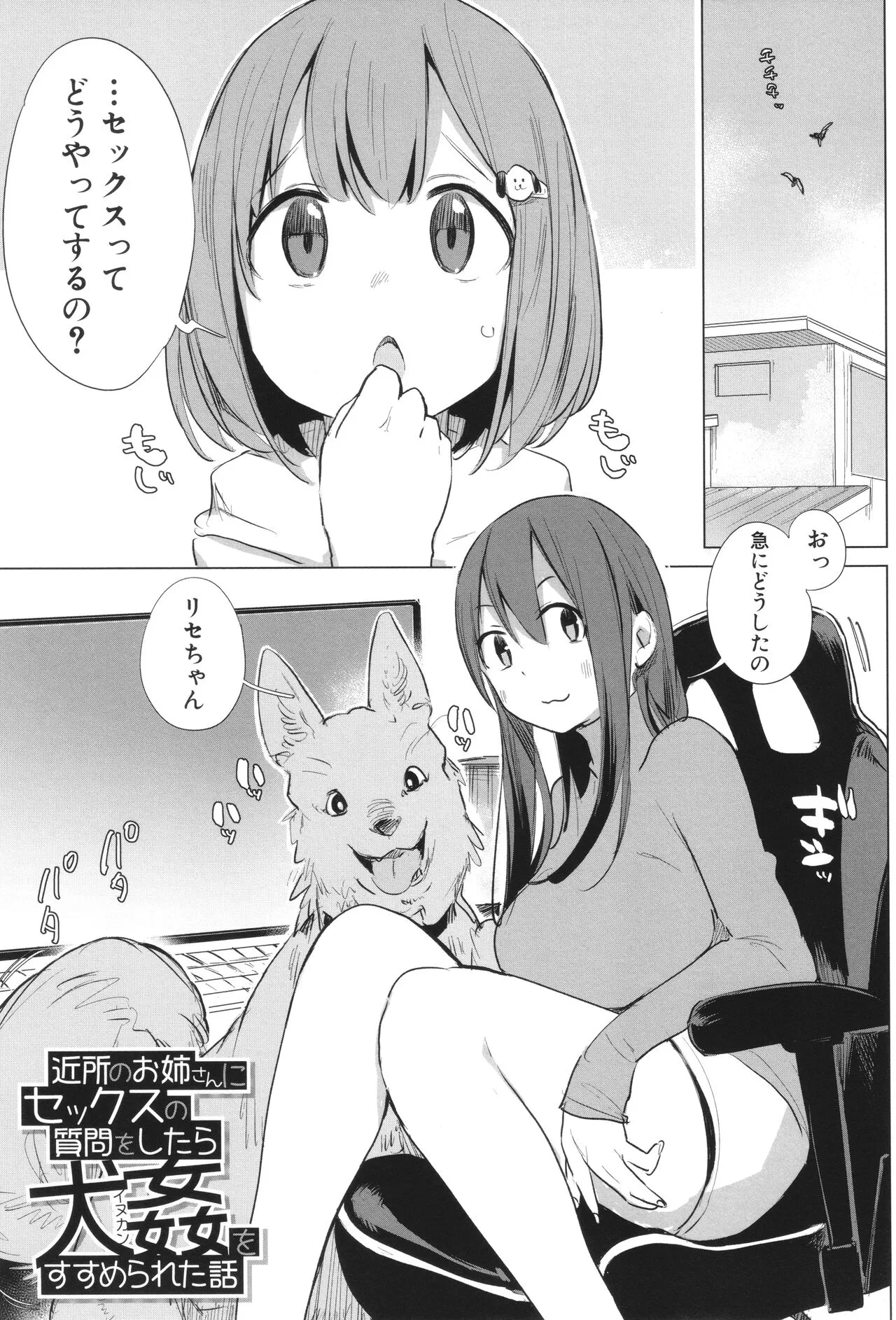 Page 113