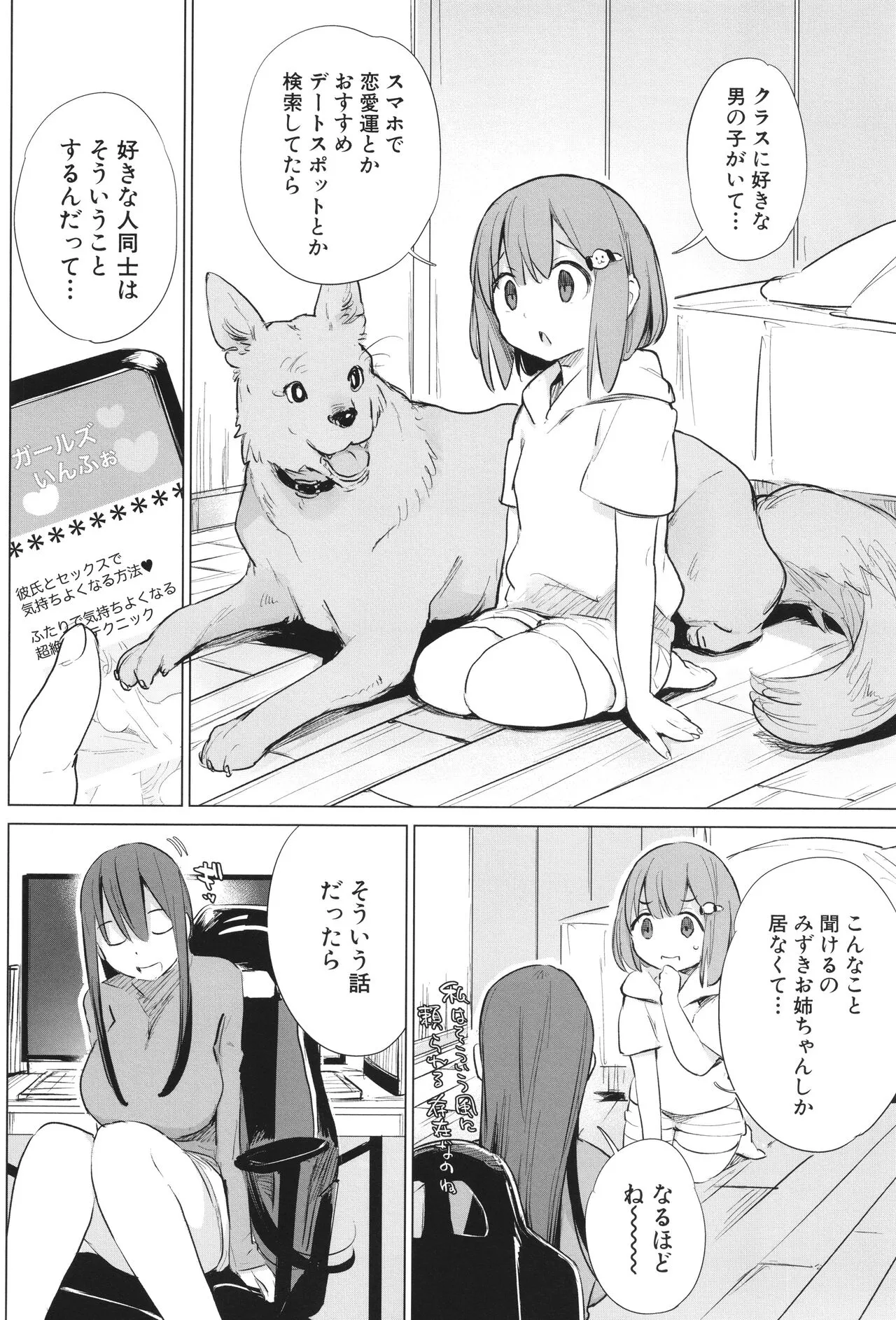 Page 114