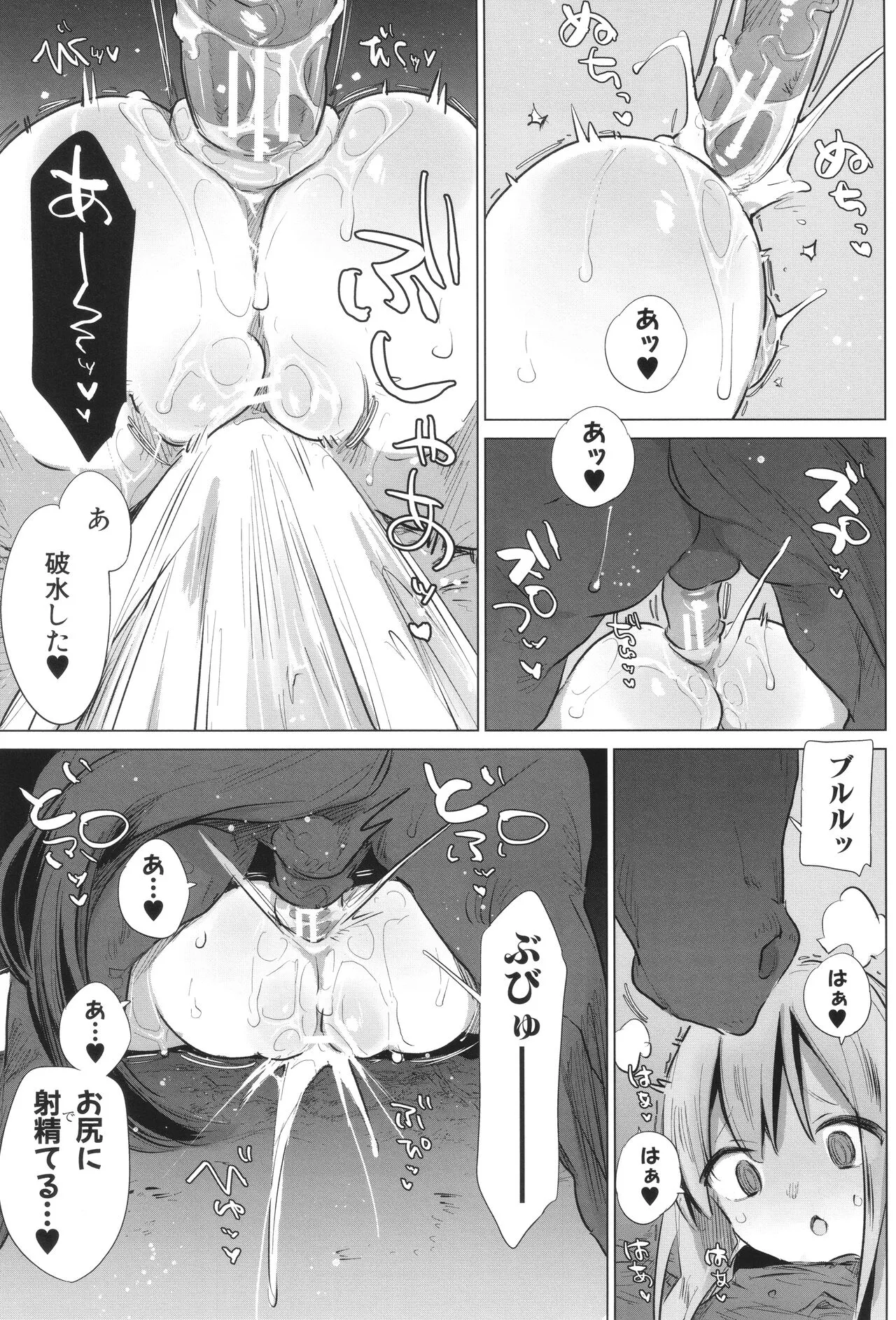 Page 167