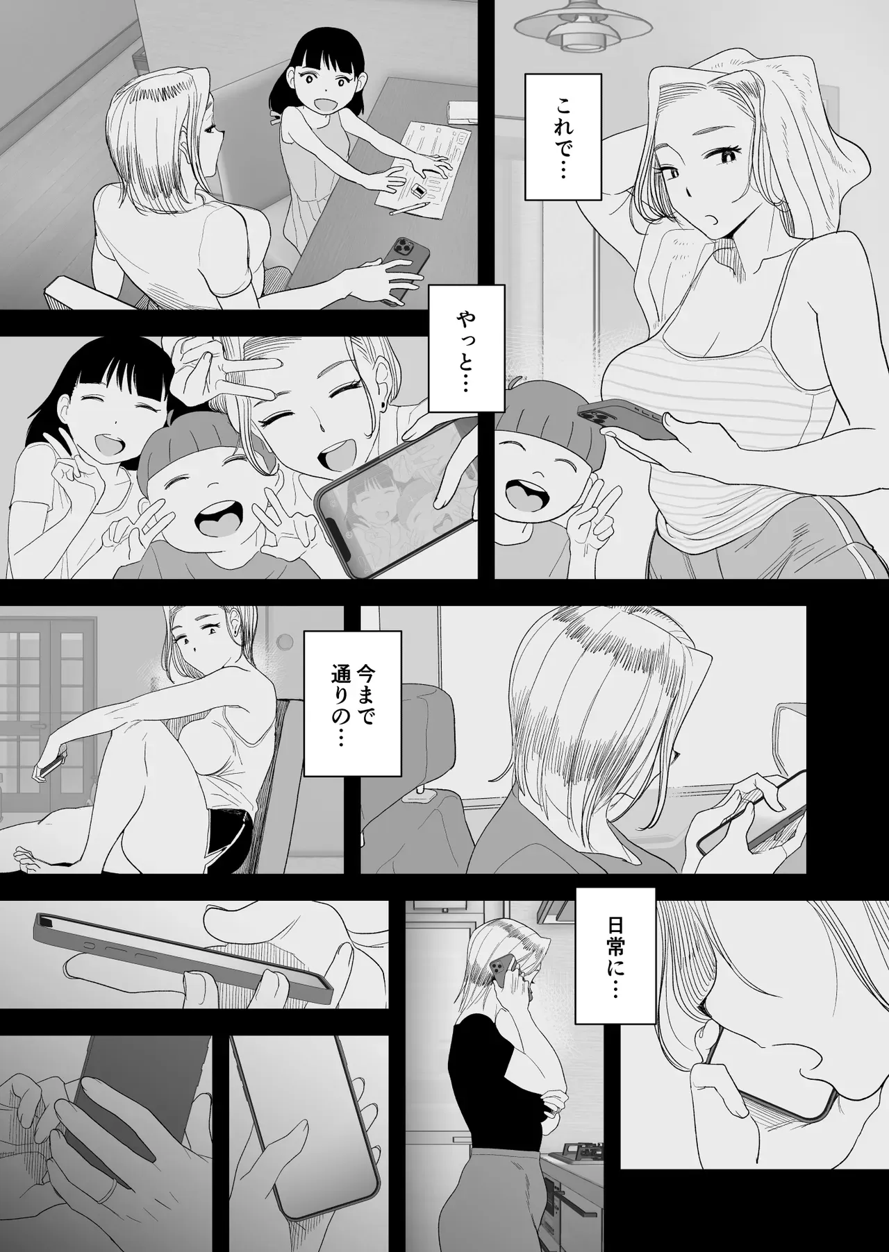 Page 55