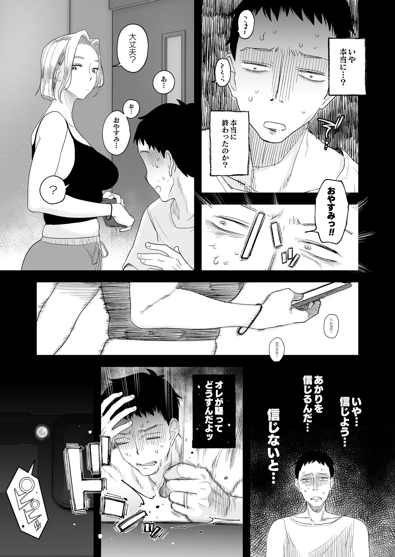 Page 56