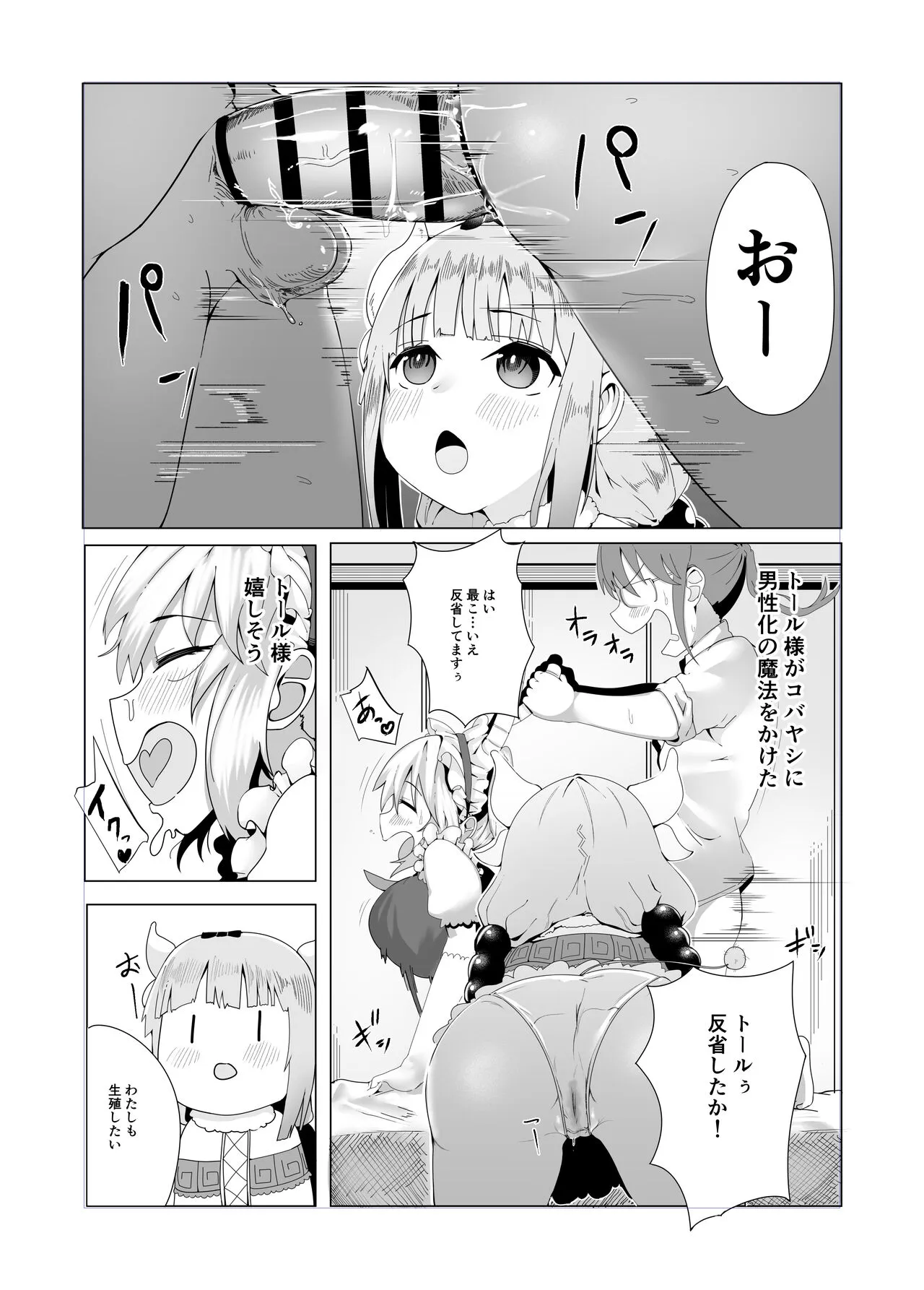 Page 0