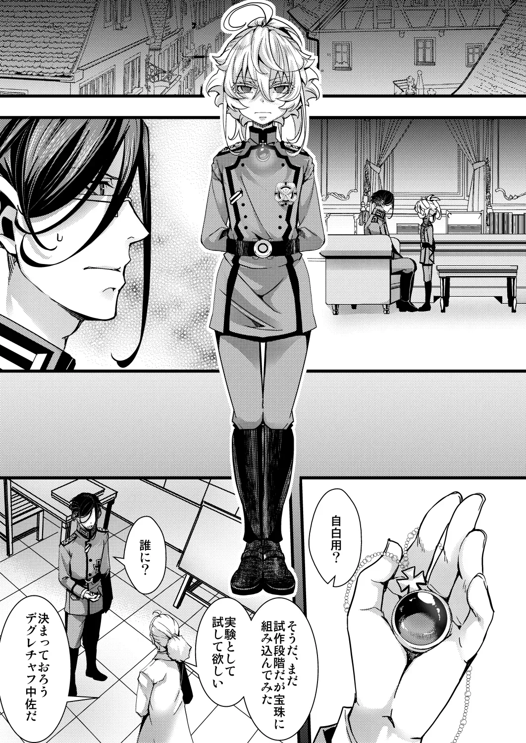 Page 0