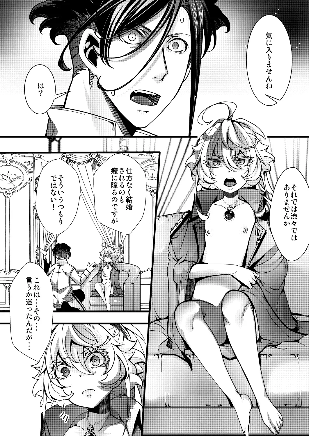 Page 49