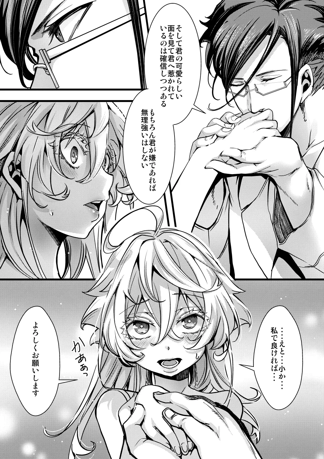 Page 68