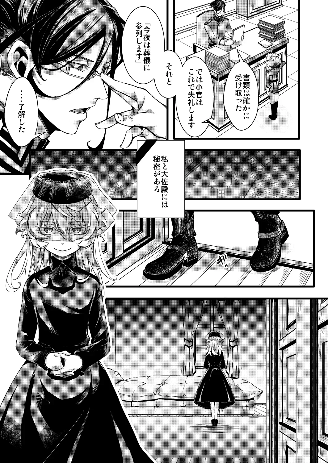 Page 0