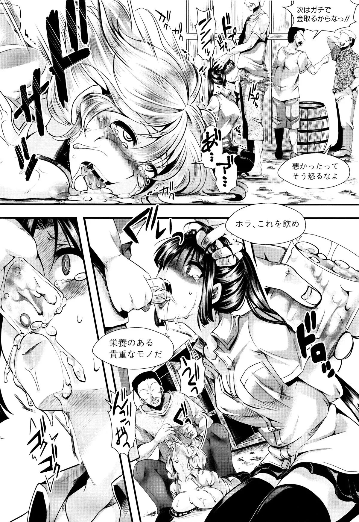 Page 116