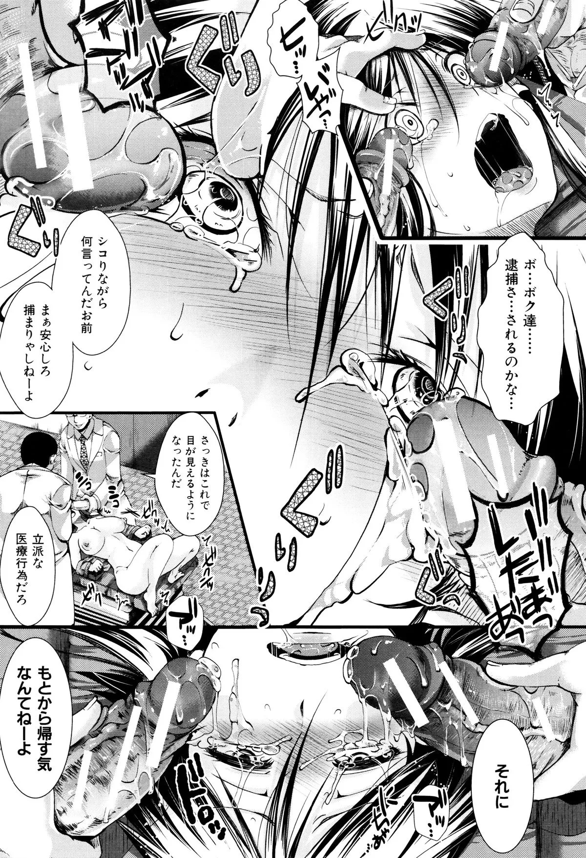 Page 175