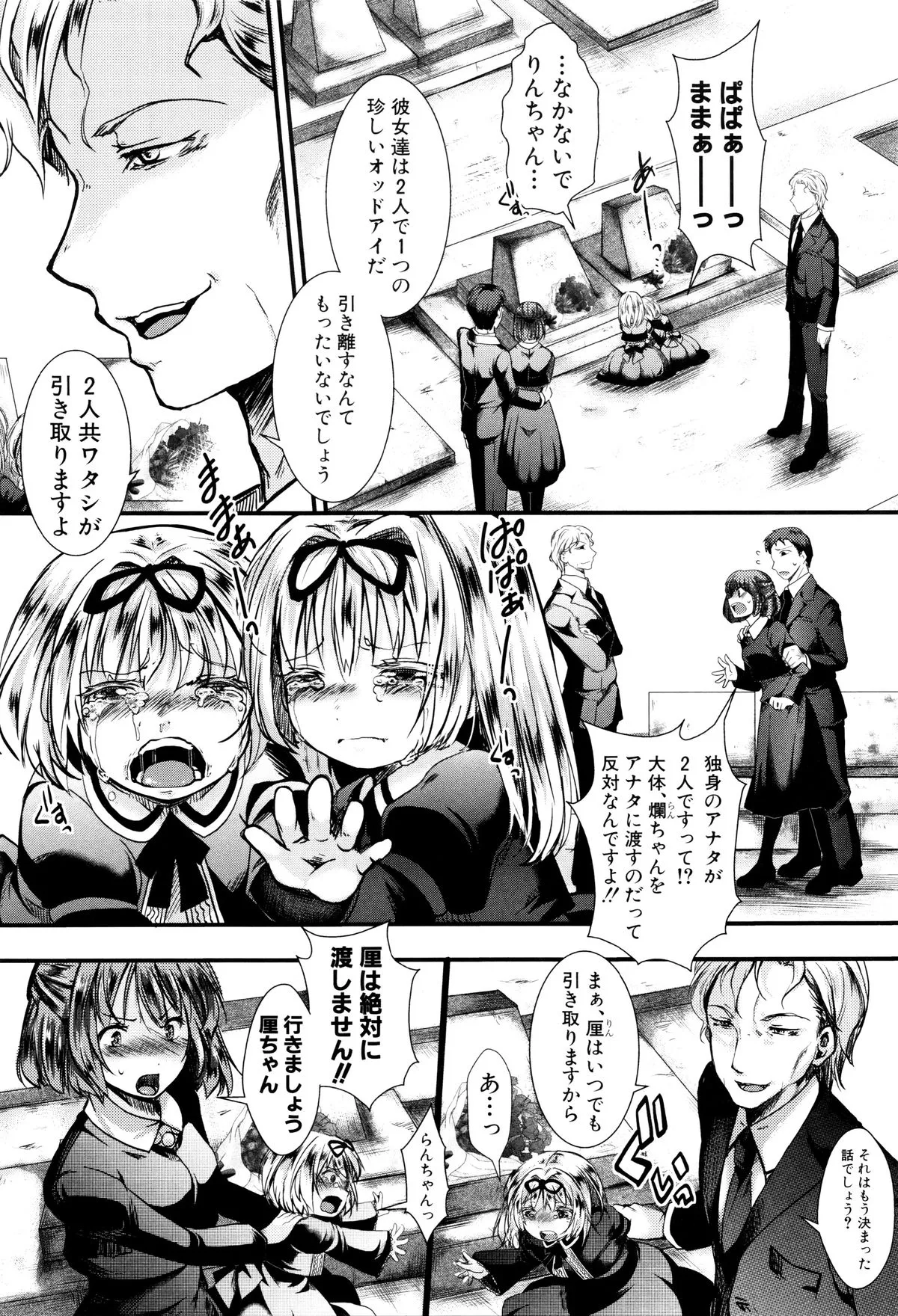 Page 178