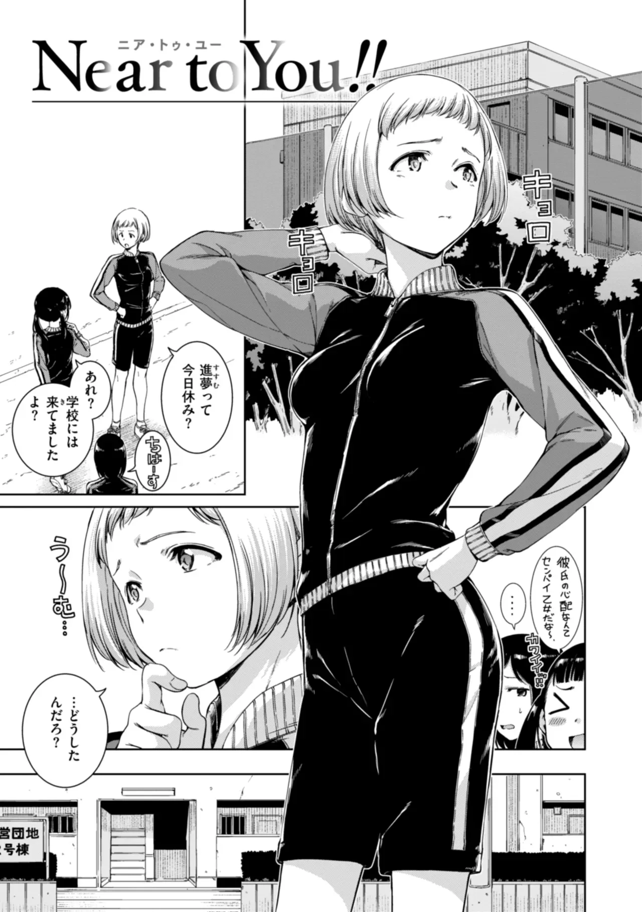 Page 110