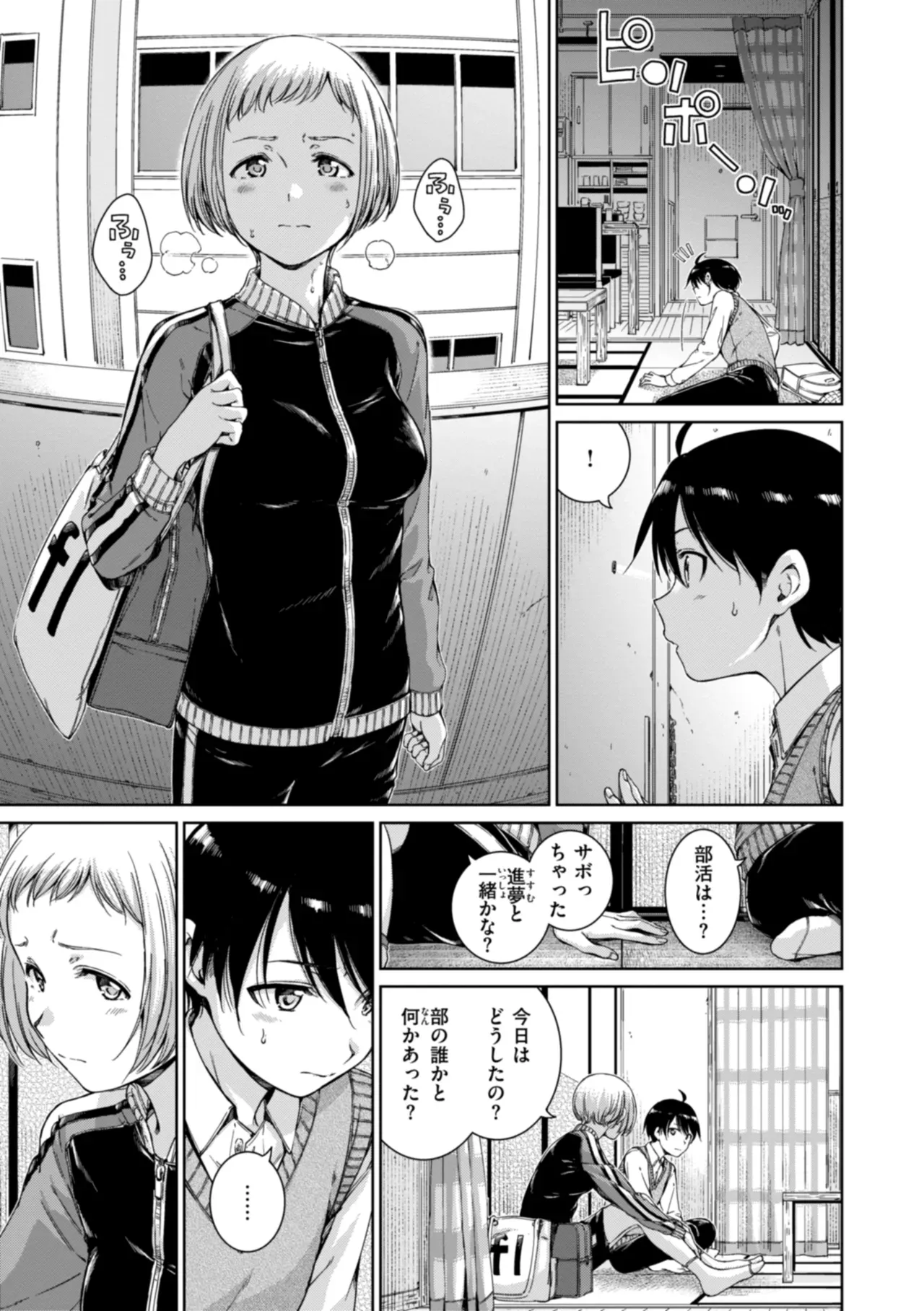 Page 112