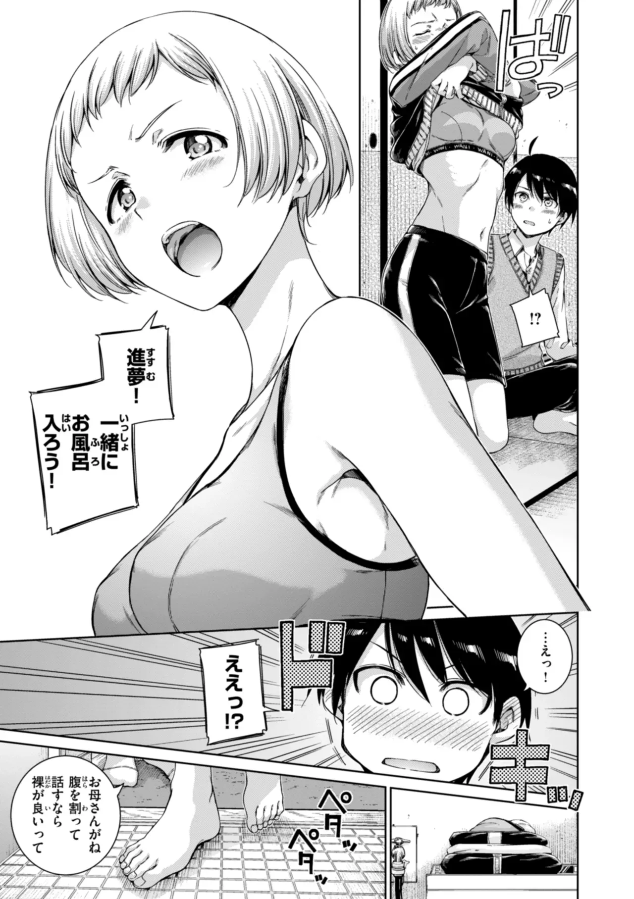 Page 114