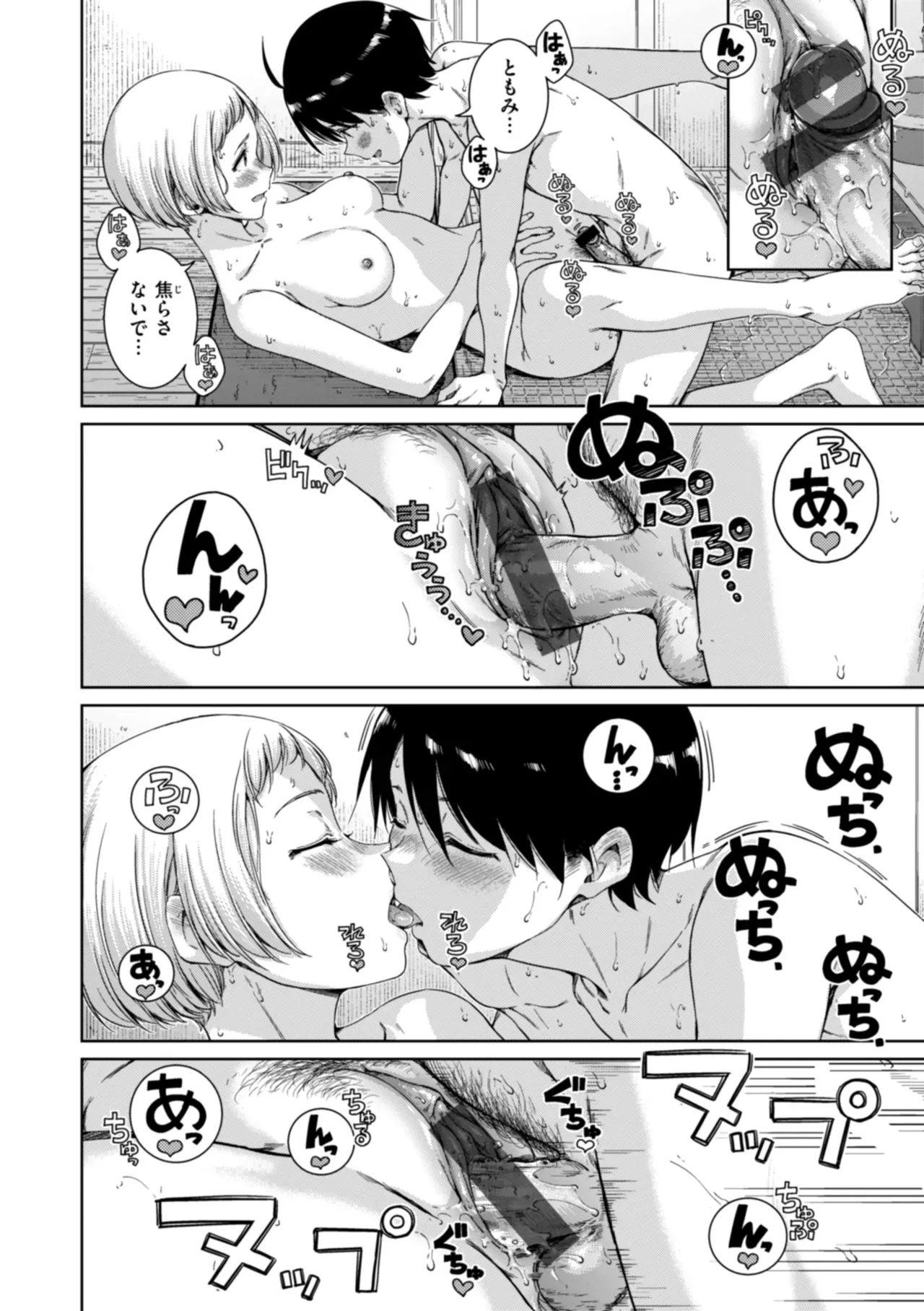 Page 127