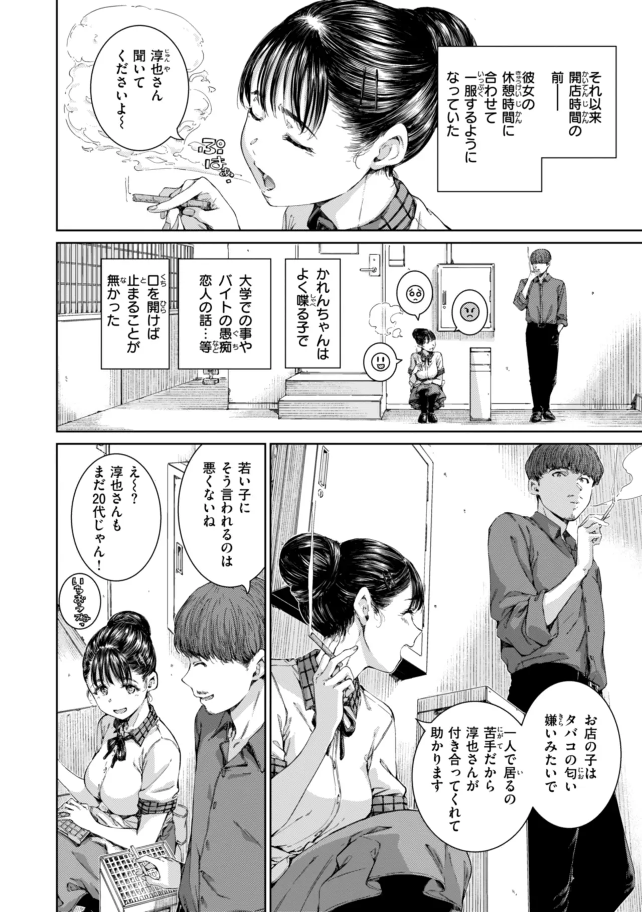 Page 135