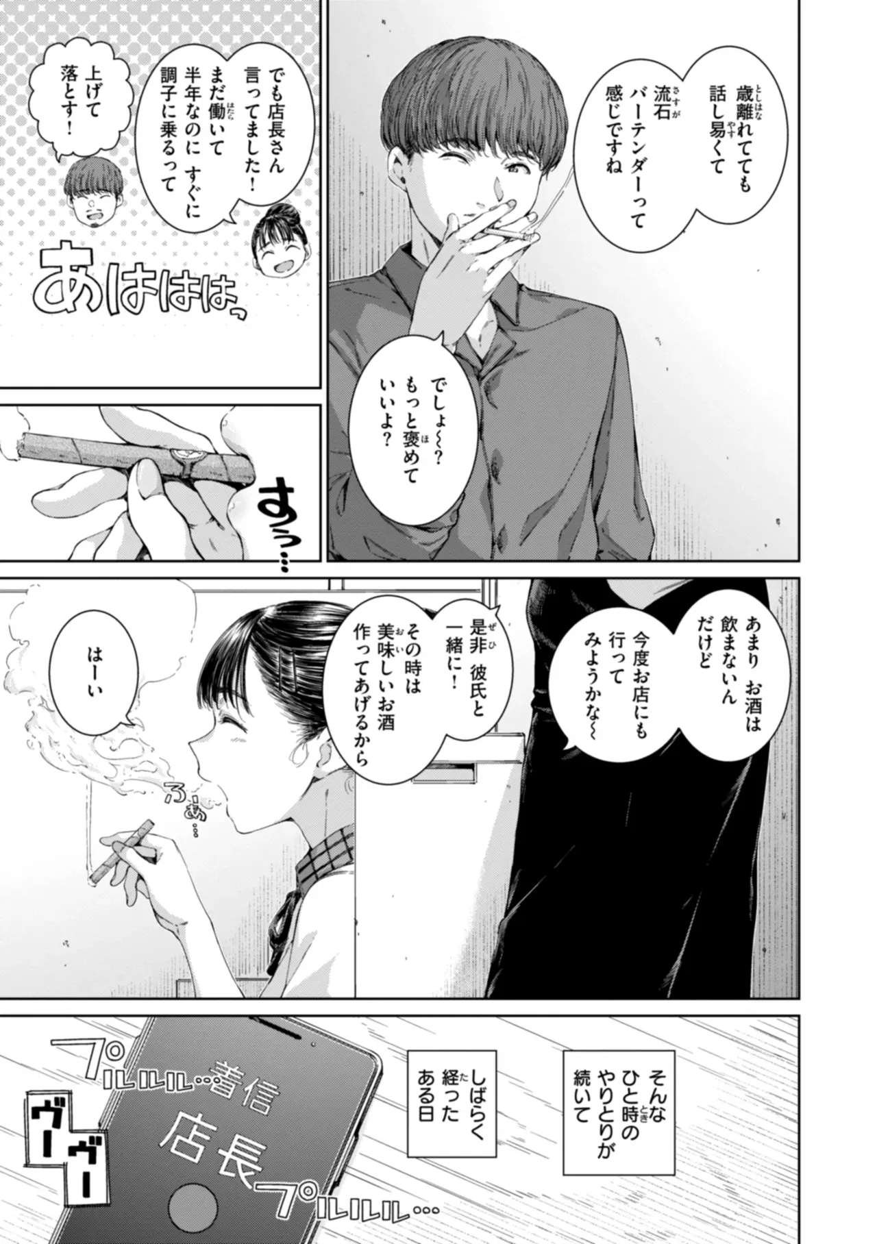 Page 136