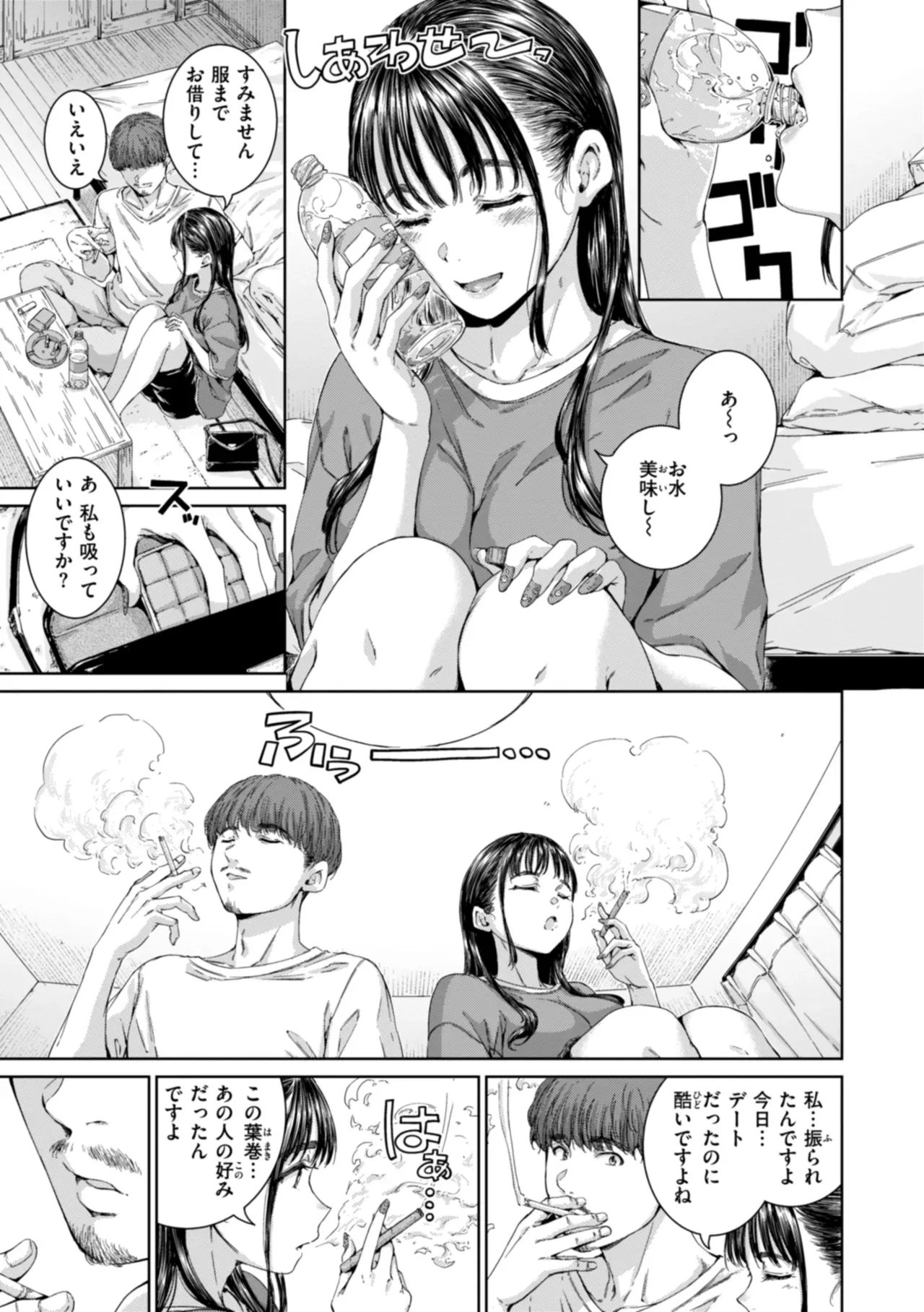 Page 156